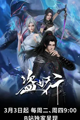 电影天堂网作品档案银幕下的草地封面图